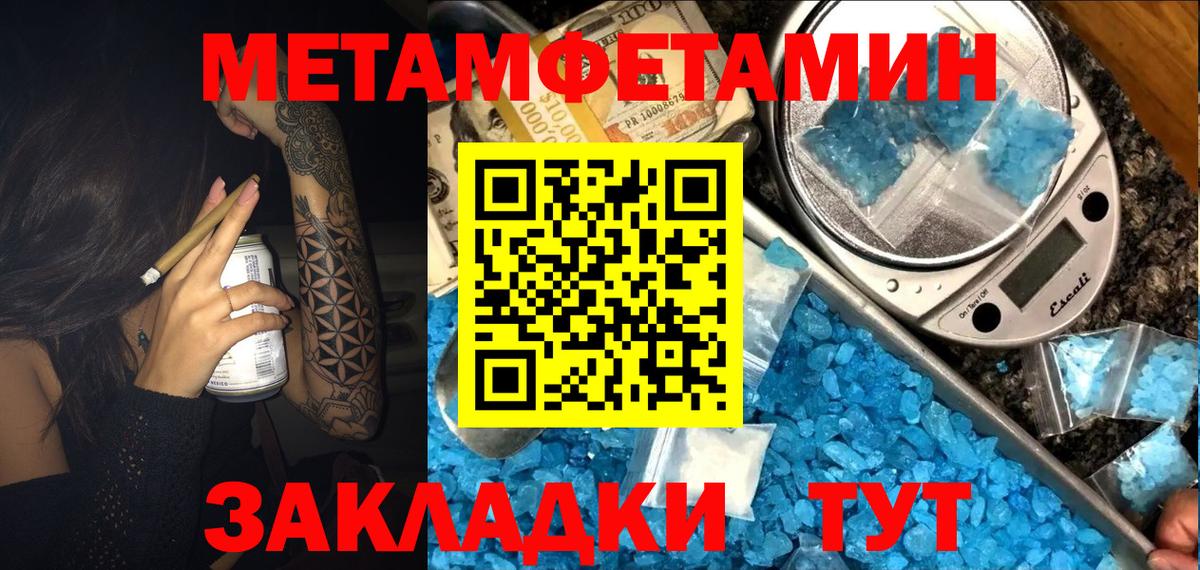 Amphetamine Розовый  Вход с VPN  Амфетамин  Гурьевск 