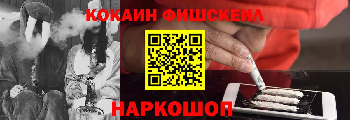 КОКАИН Columbia Гурьевск