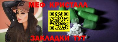 стаф Мариинск