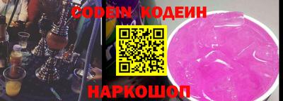 мескалин Малоярославец