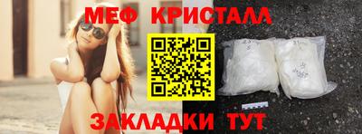 мет Лесосибирск