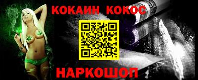герыч Ливны