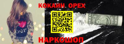 герыч Ливны
