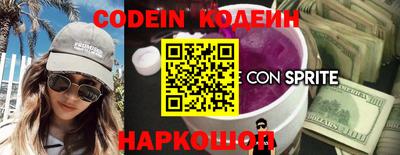 мескалин Малоярославец
