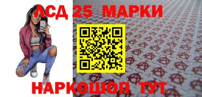 мескалин Малоярославец