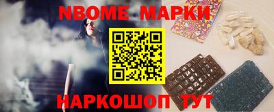 стаф Мариинск