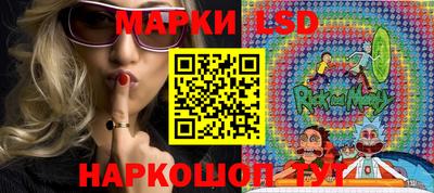 герыч Ливны