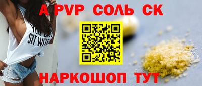 герыч Ливны