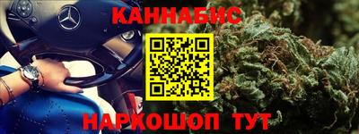 марихуана Малгобек