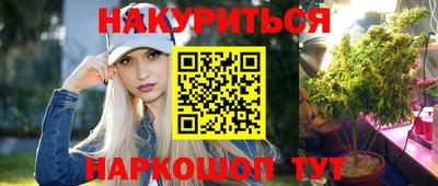 герыч Ливны