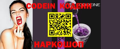 герыч Ливны