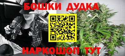 крисы Ликино-Дулёво