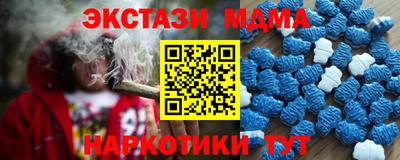 крисы Ликино-Дулёво