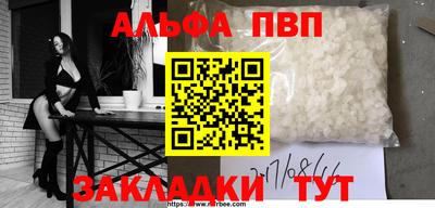 герыч Ливны