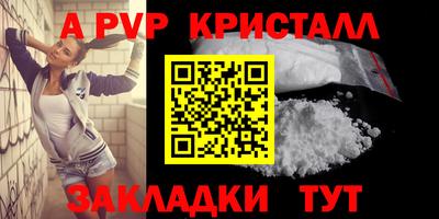 мескалин Малоярославец
