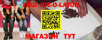крисы Ликино-Дулёво