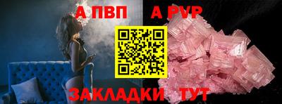 герыч Ливны