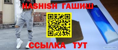 крисы Ликино-Дулёво