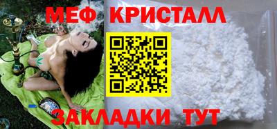 крисы Ликино-Дулёво