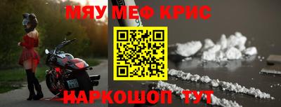 мет Лесосибирск