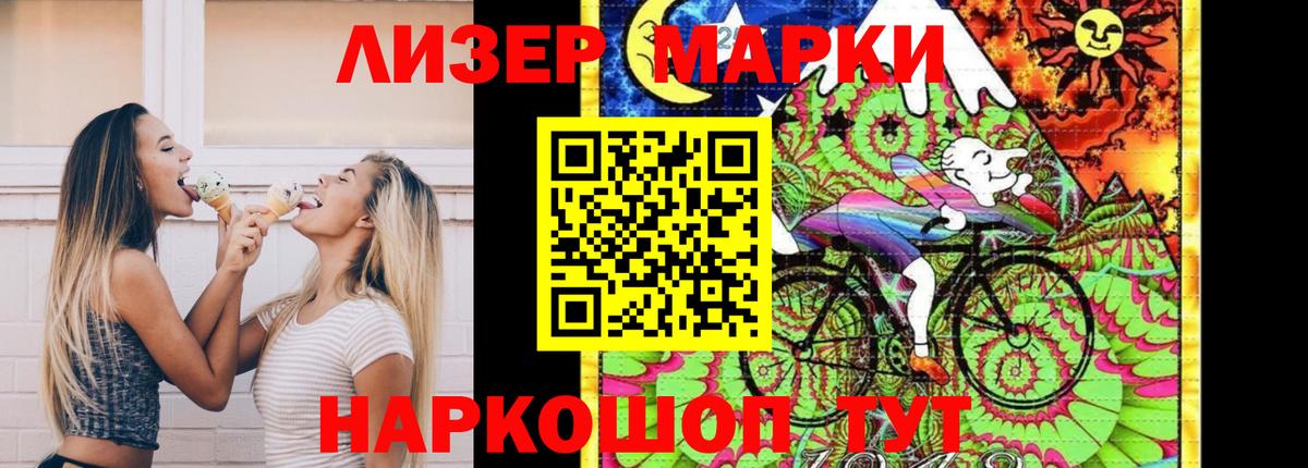 ЛСД экстази ecstasy Гурьевск