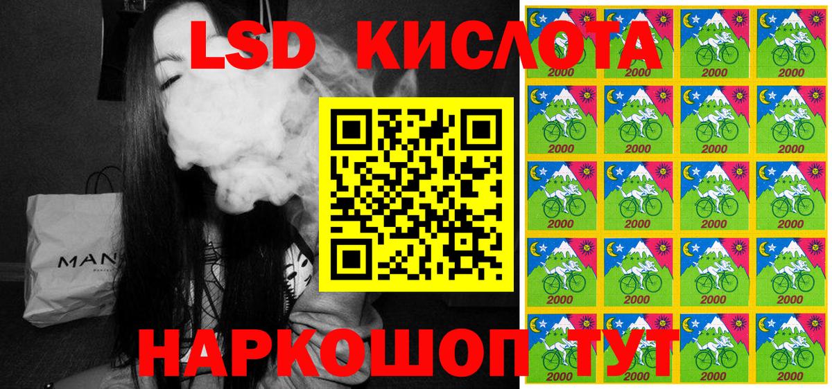 Марки 25I-NBOMe 1,5мг  Вход с VPN  Гурьевск  Марки NBOMe  Марки 25I-NBOMe 1,5мг 